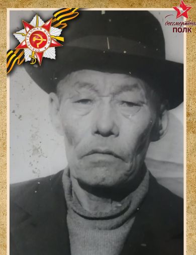 Будаев Лубсан Батуевич