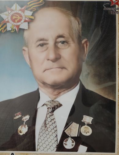 Андрющенко Трофим Иванович