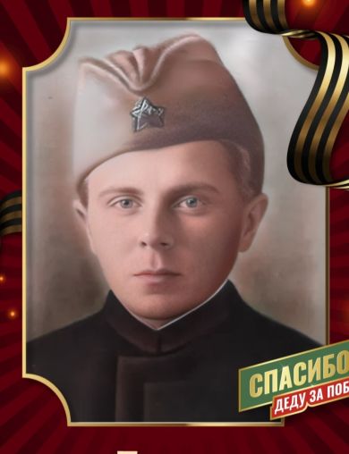 Бакшеев Тимофей Васильевич