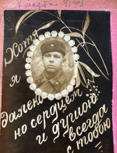 Александров Герман Николаевич