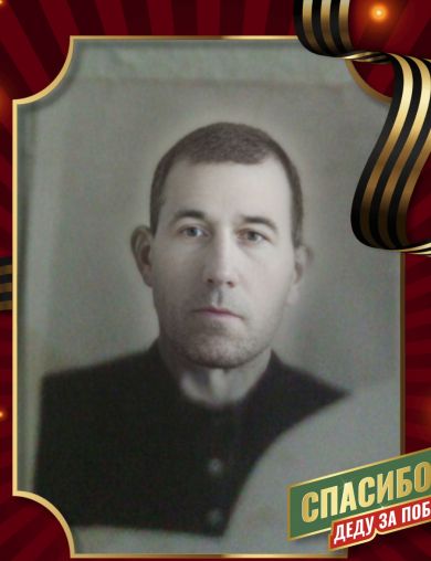 Марков Николай Александрович