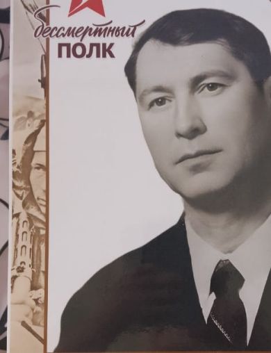 Нехорошков Анатолий Фёдорович