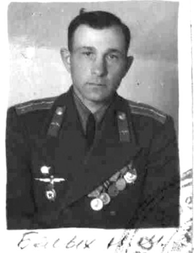 Белых Николай Михайлович