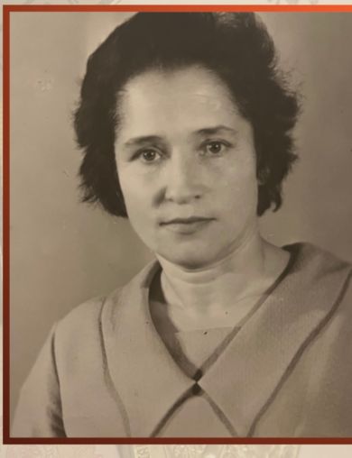 Гончарова Анна Трофимовна