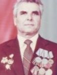 Борисов Владимир Александрович