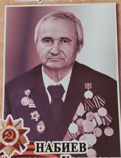 Набиев Александр (Джалил) Халилович