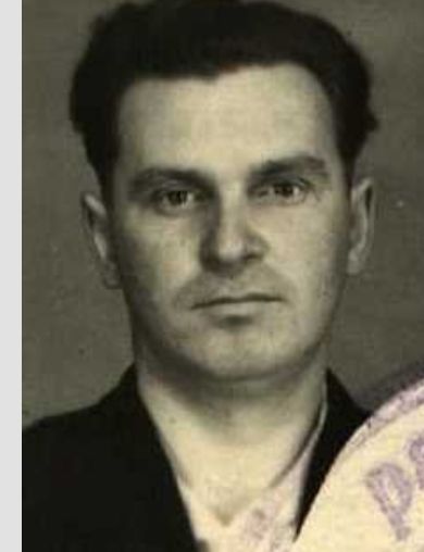 Никишин Валентин Павлович