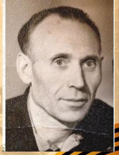 Морозов Александр Петрович