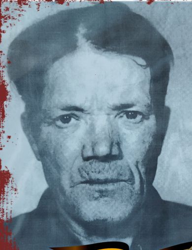 Исаев Иван Александрович