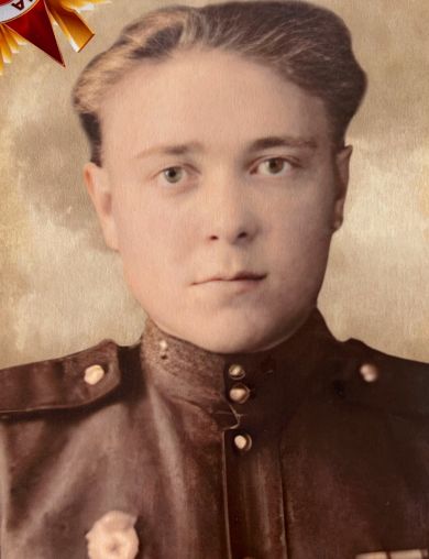 Смирнов Григорий Васильевич