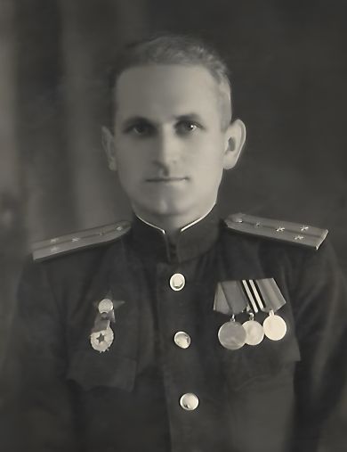 Армас Александр Михайлович