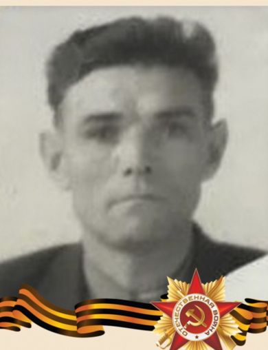 Нуштаев Александр Герасимович