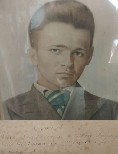 Осипов Михаил Антонович
