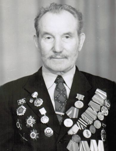 Иванов Иван Герасимович