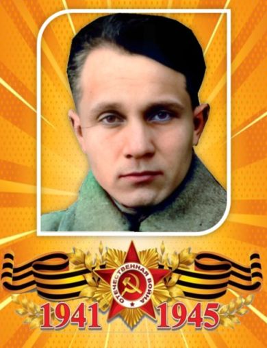Фирсов Алексей Павлович