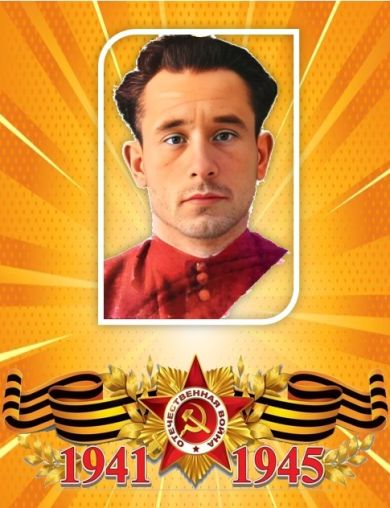 Колесников Зиновий Яковлевич