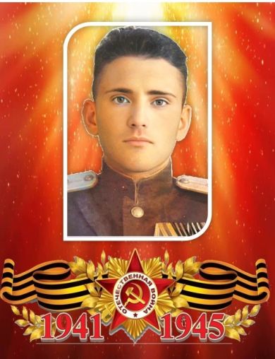 Никитенко Иван Арсентьевич