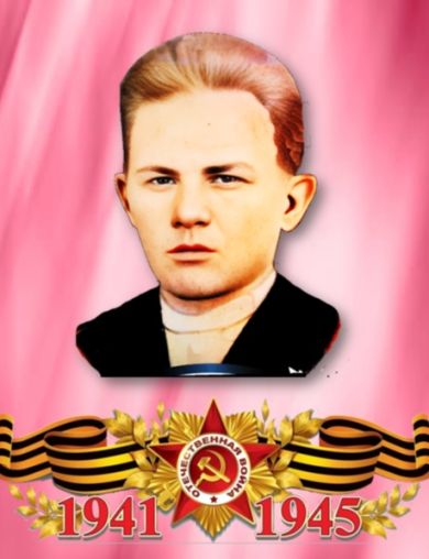 Косенко Никон Иванович