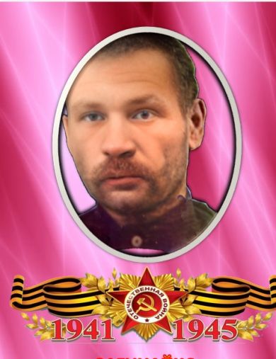 Загинайко Федор Васильевич