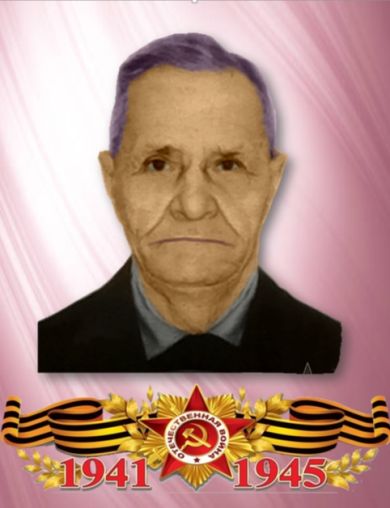 Исаенко Алексей Федорович