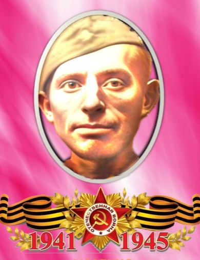 Исаенко Андрей Семенович