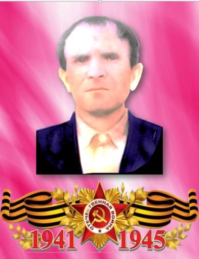 Лазаренко Иван Андреевич