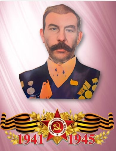Егоров Матвей Иванович