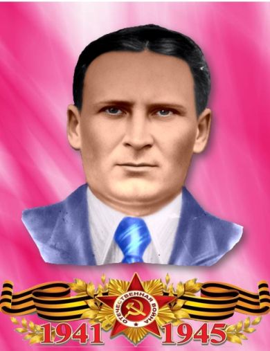 Еременко Николай Демьянович