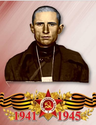 Грицына Андрей Алексеевич