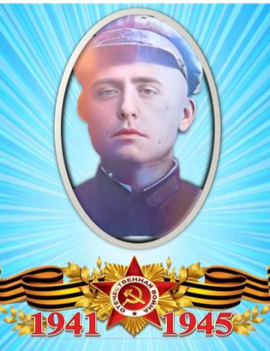 Скориков Иван Васильевич