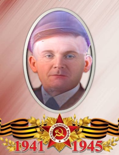 Кравцов Иван Карпович