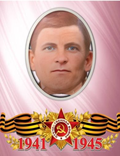 Чужмаков Иван Прокофьевич