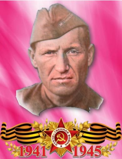 Попов Андрей Федотович