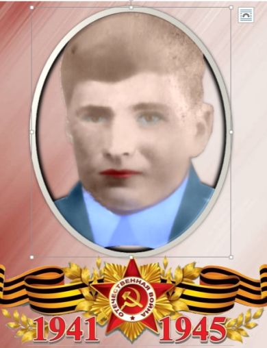 Кравцов Сергей Григорьевич