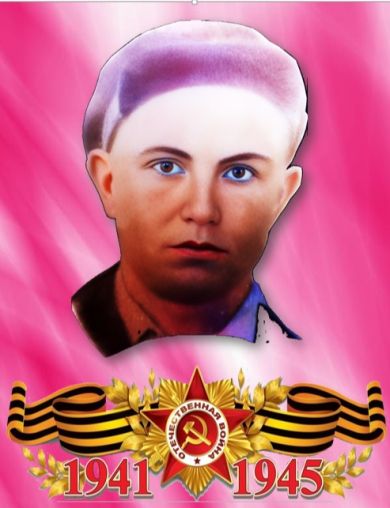 Косенко Георгий Иванович