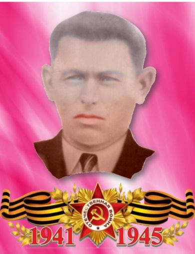 Тугой Андрей Трофимович