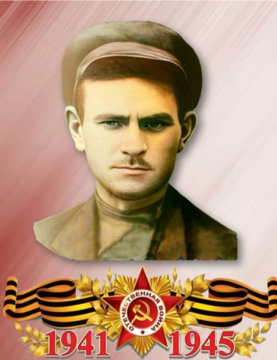 Козачек Иван Васильевич
