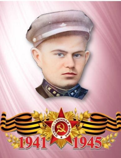 Шатырко Иван Евгеньевич