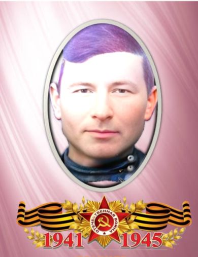 Дрищев Афанасий Евгеньевич