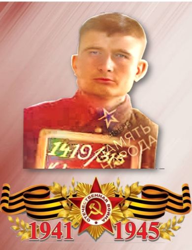 Колесников Федор Константинович