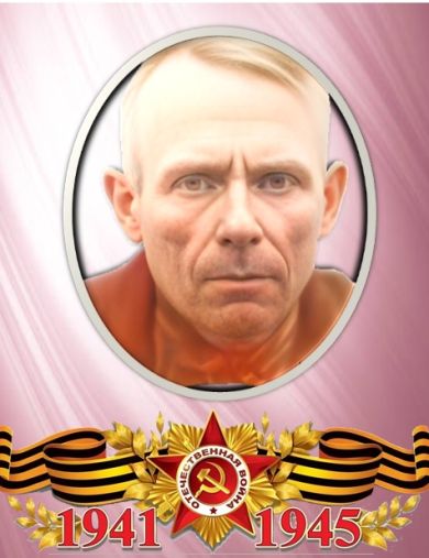 Ильченко Иван Павлович