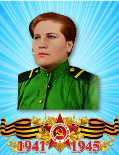 Сидоренко Надежда Васильевна