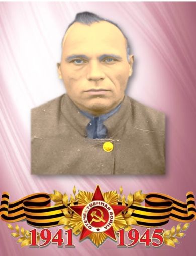 Зинченко Иван Яковлевич