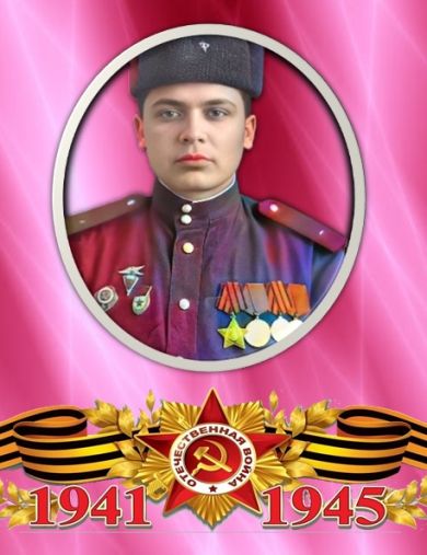 Букреев Иван Андреевич