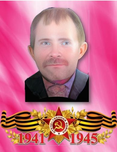 Перцев Федор Трофимович