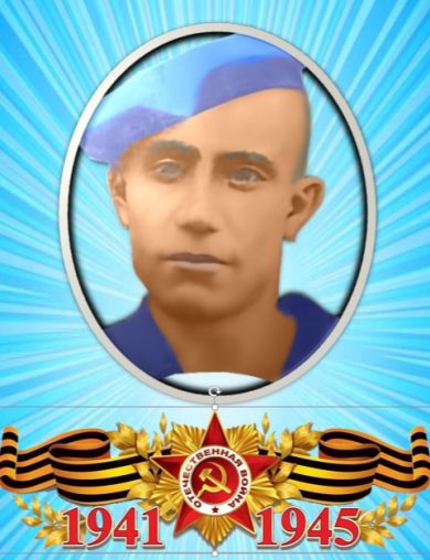 Букреев Иван Павлович