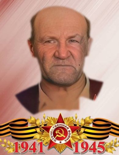 Бережной Иван Ильич