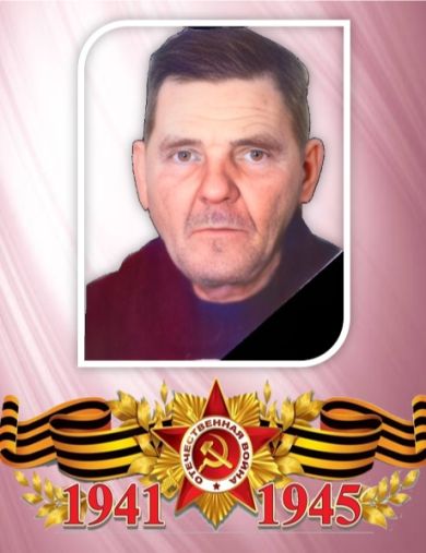 Чуб Василий Артемович