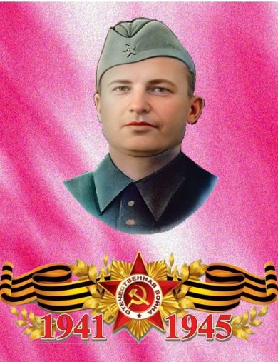 Бирюков Афанасий Васильевич