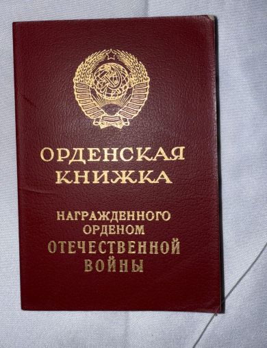 Юнусов Самад Юсупович